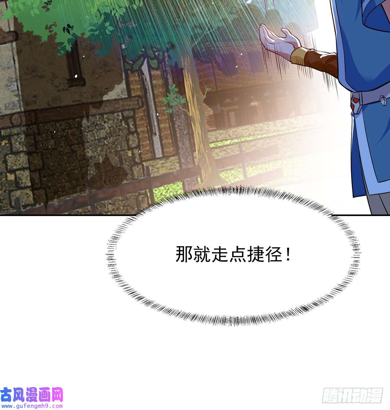 我被困在内测服一千年05话-终于聊到活人了！