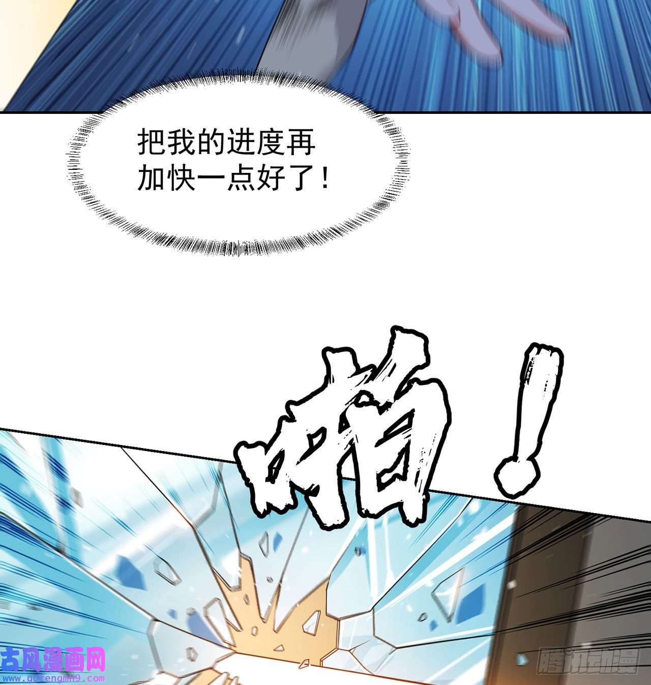 我被困在内测服一千年05话-终于聊到活人了！
