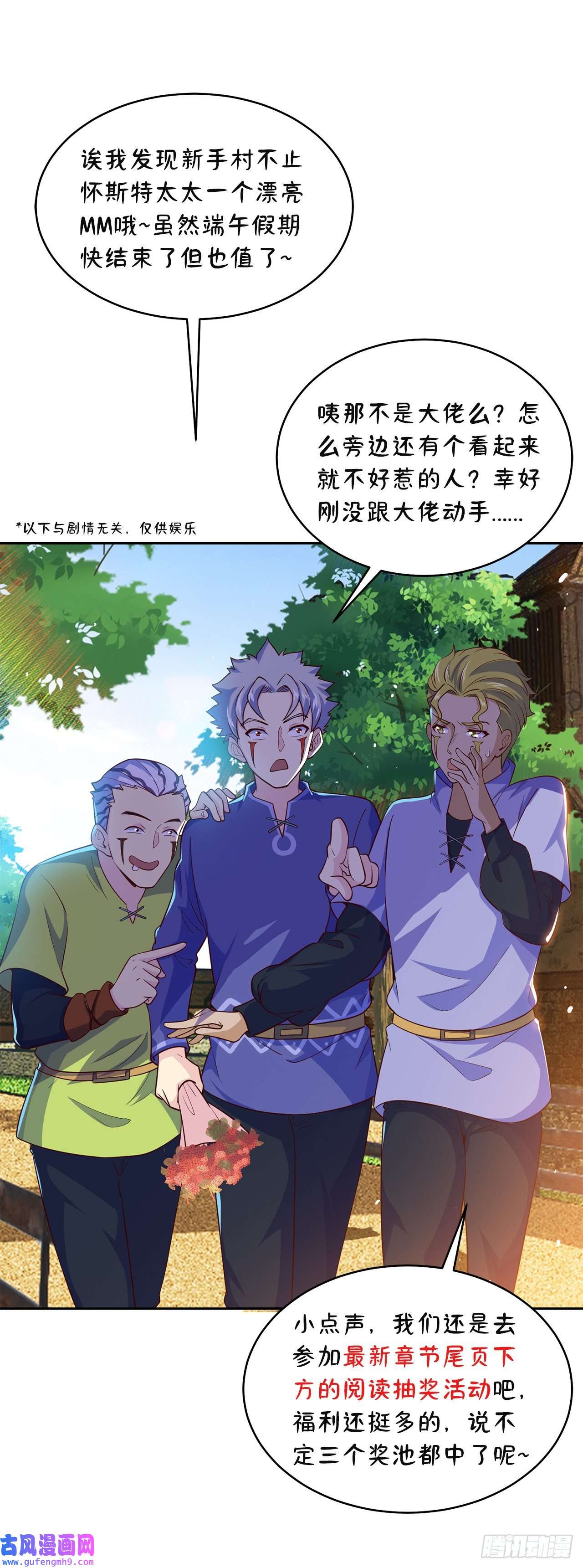 我被困在内测服一千年05话-终于聊到活人了！
