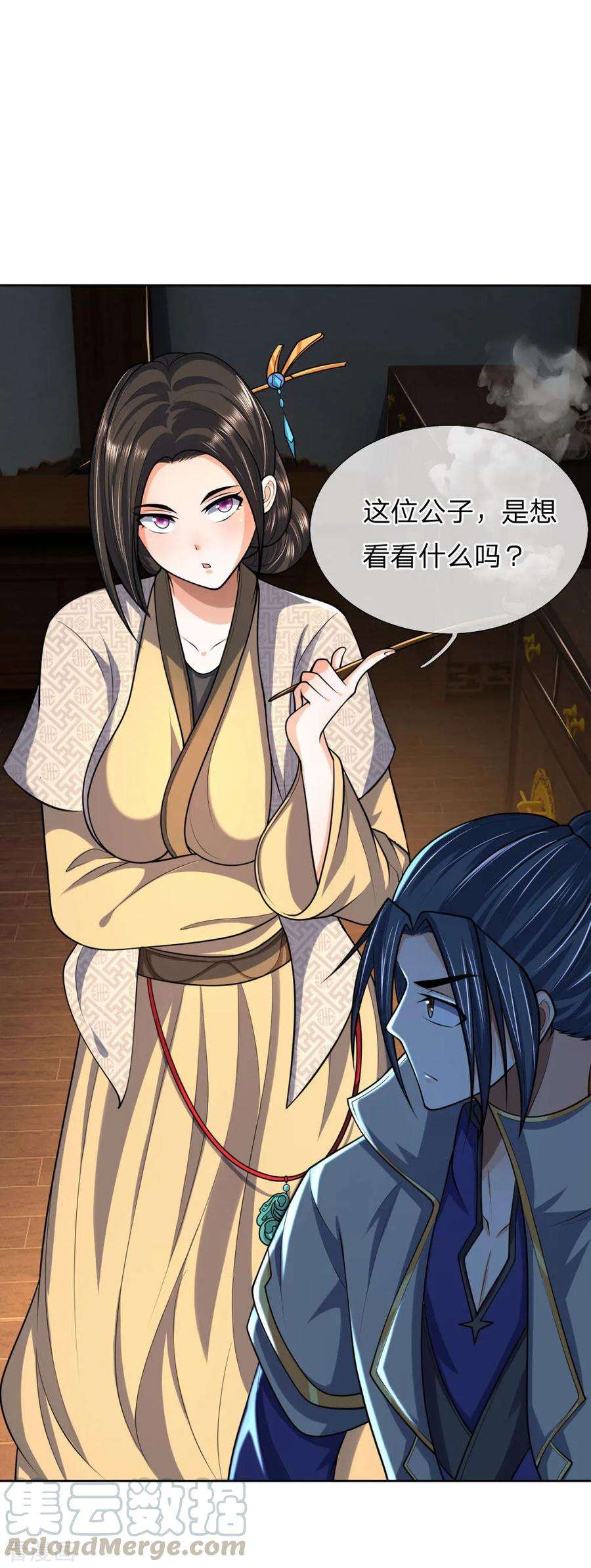 神武天尊204话 挑选兵器，巧遇熟人