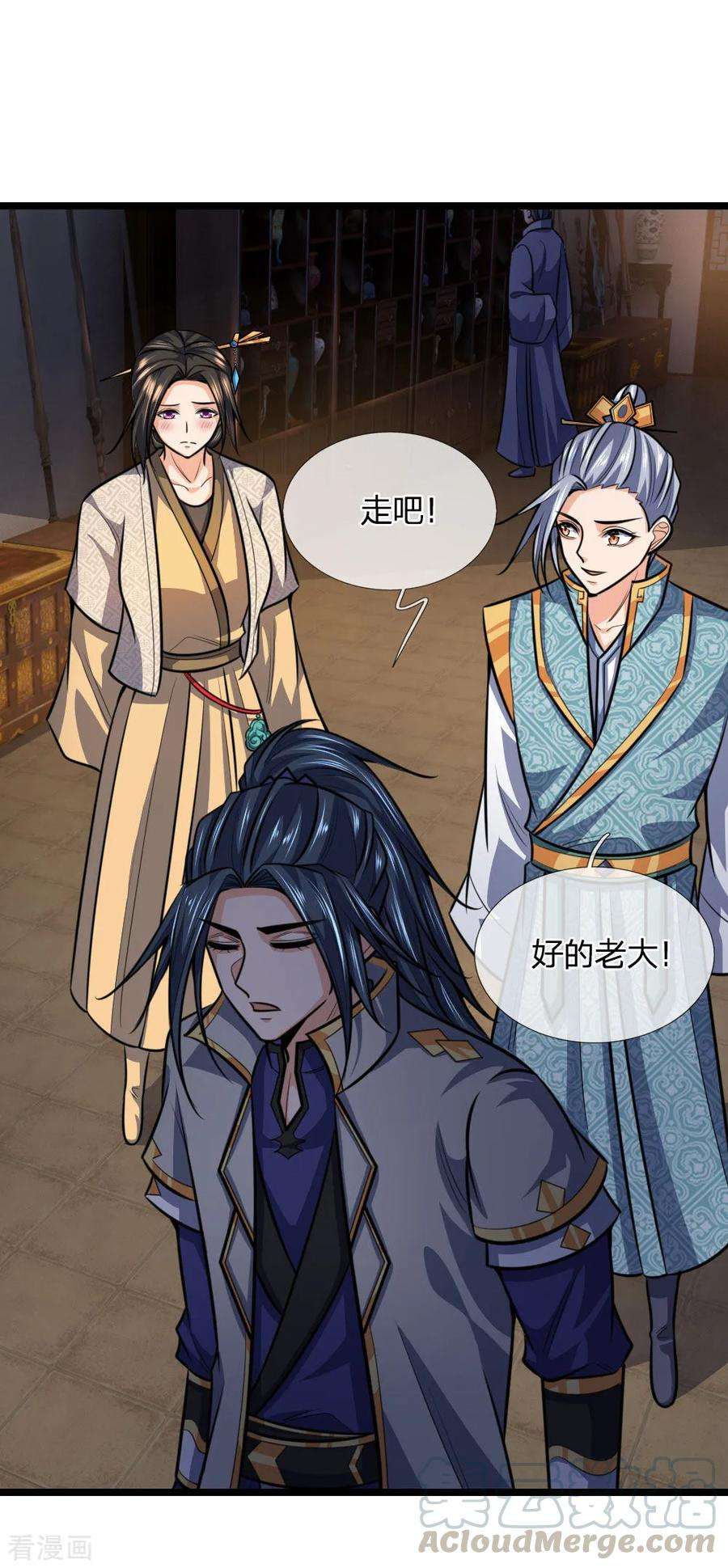 神武天尊206话 欲擒故纵，炉火纯青