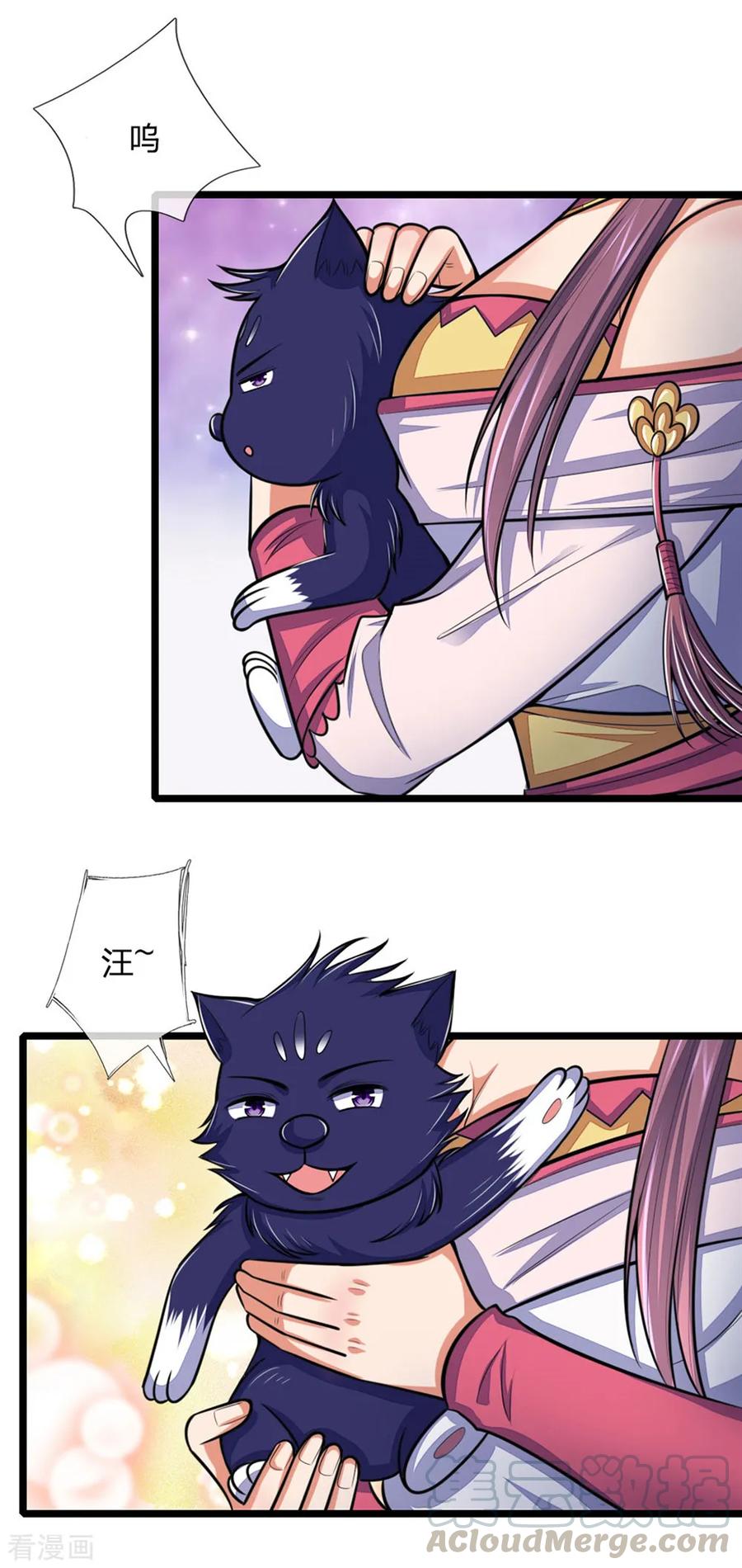 神武天尊207话 龙凤大赛，凶多吉少