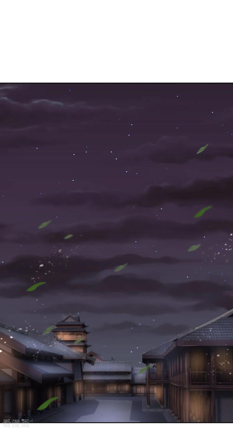 神武天尊209话 英雄救美，及时出手