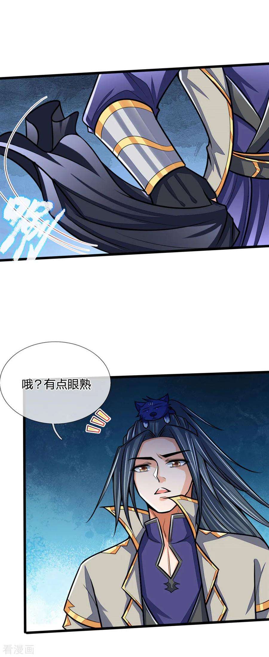 神武天尊210话 举手之劳，不足挂齿