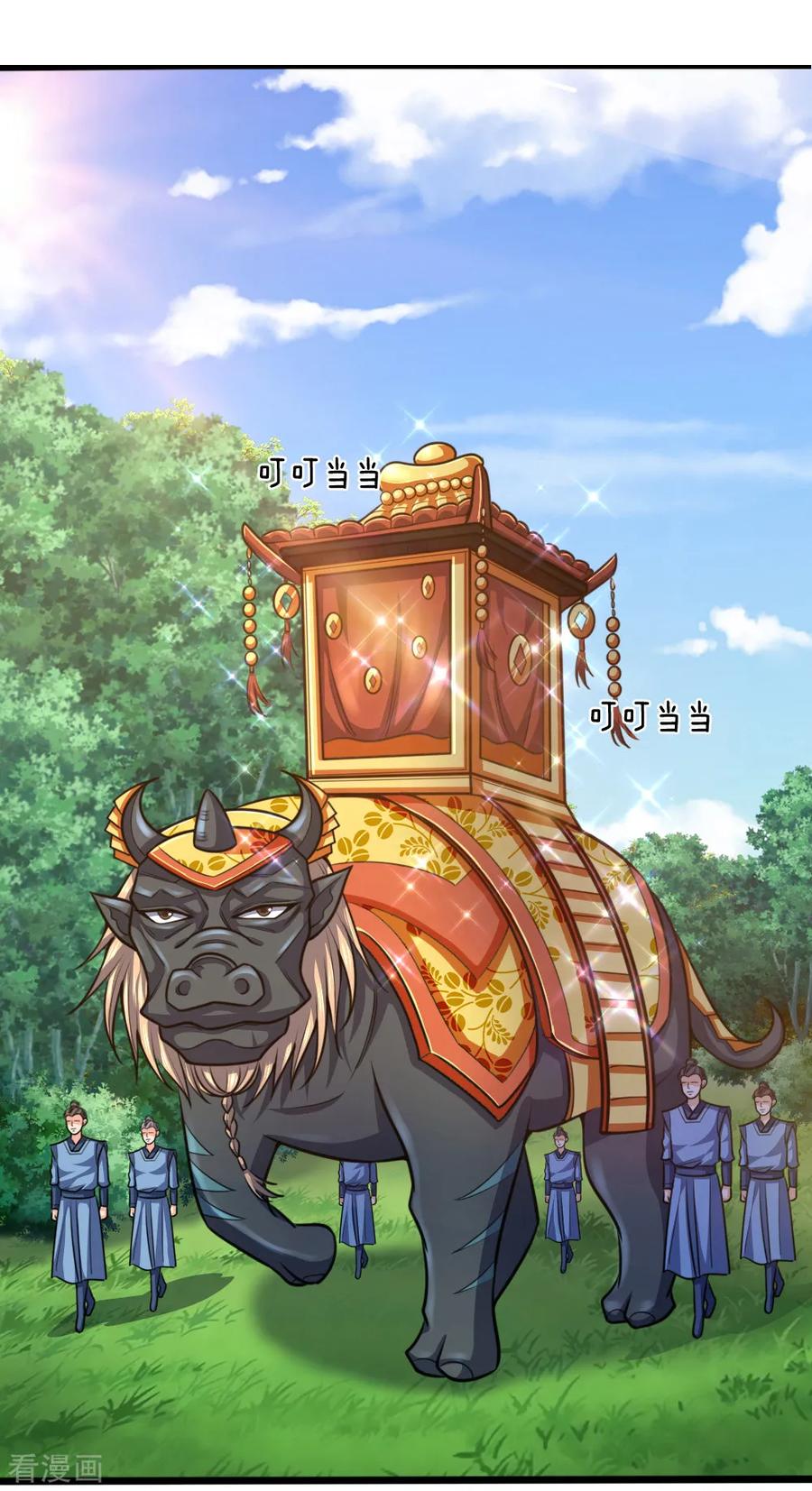 神武天尊212话 有钱任性，为所欲为