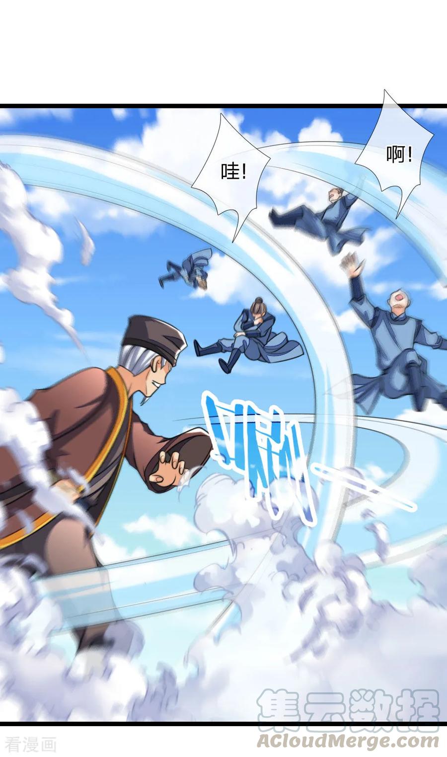 神武天尊213话 威压震慑，跪地求饶