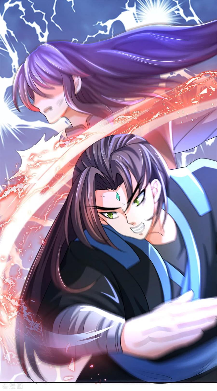 神武天尊218话 命格虚弱，接近死亡