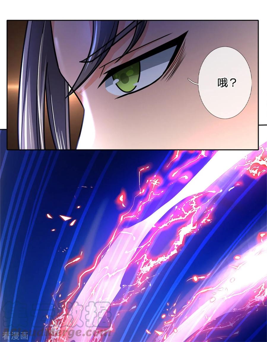 神武天尊218话 命格虚弱，接近死亡