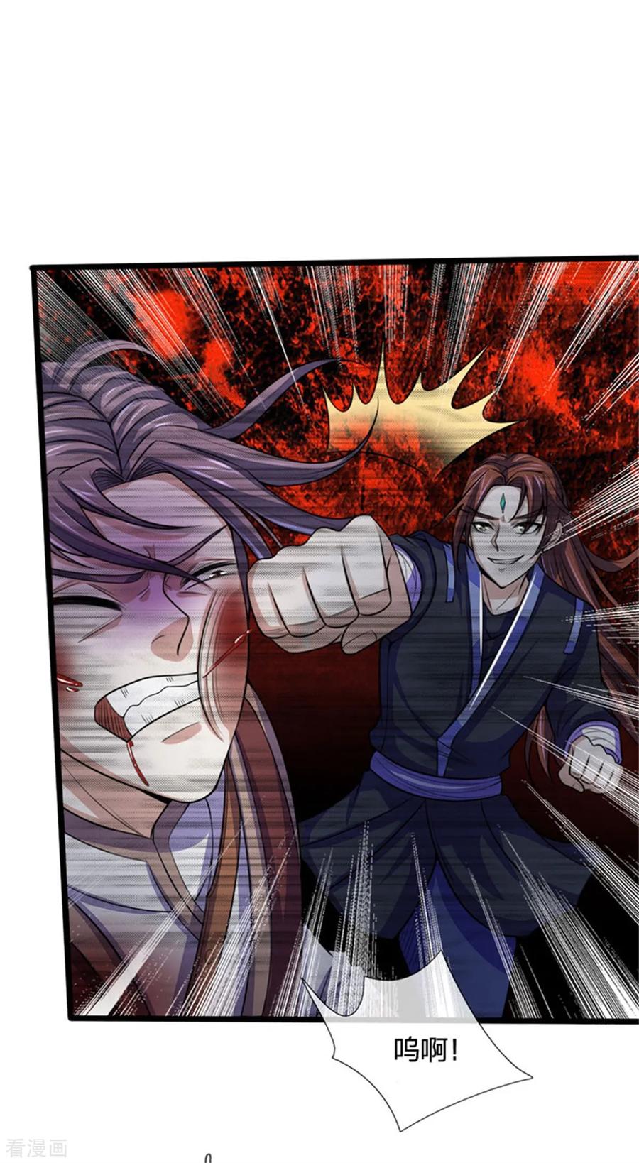 神武天尊219话 施展神通，精准定位