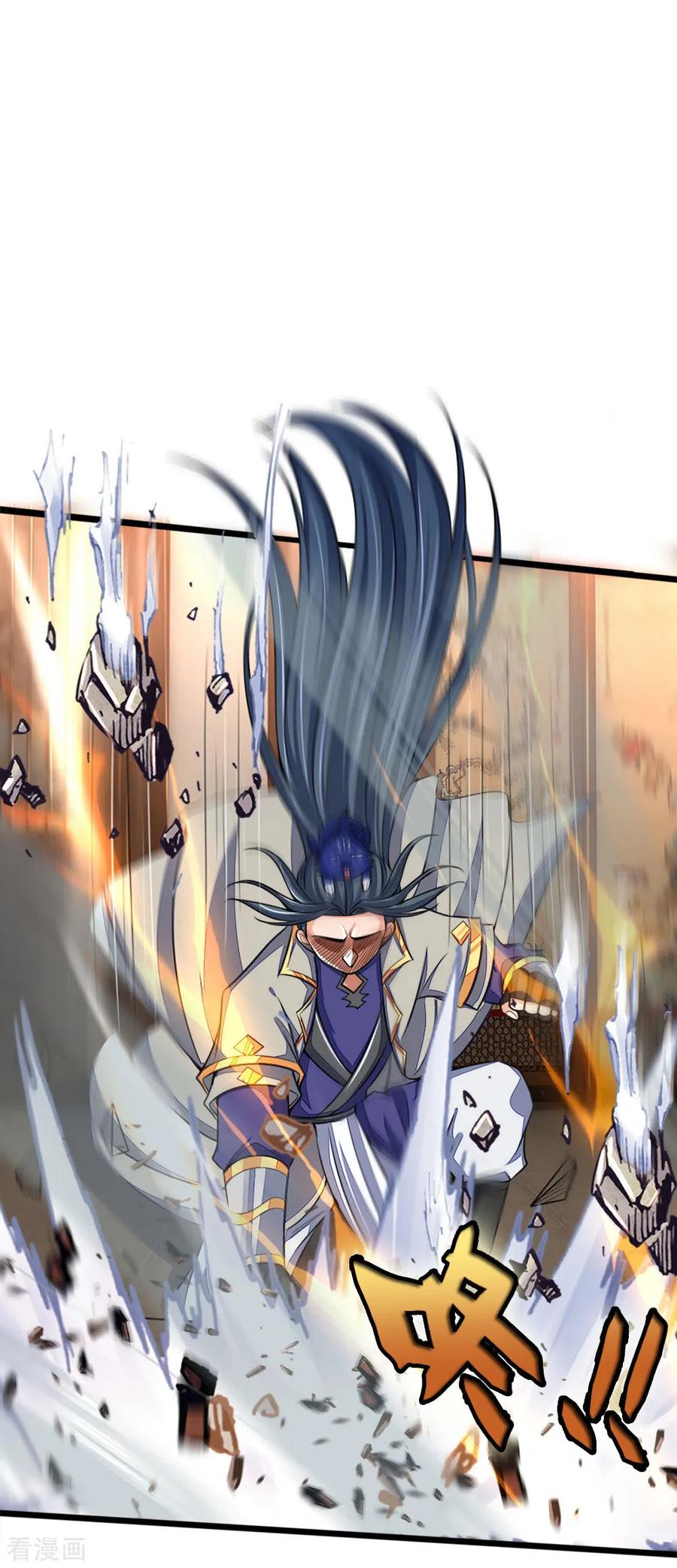 神武天尊221话 及时赶到，灭你满门