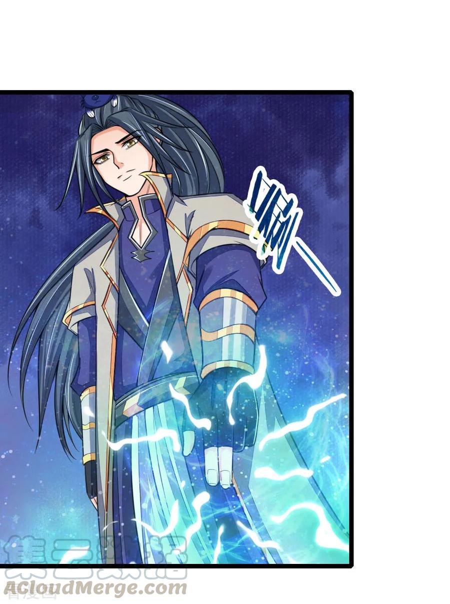 神武天尊221话 及时赶到，灭你满门