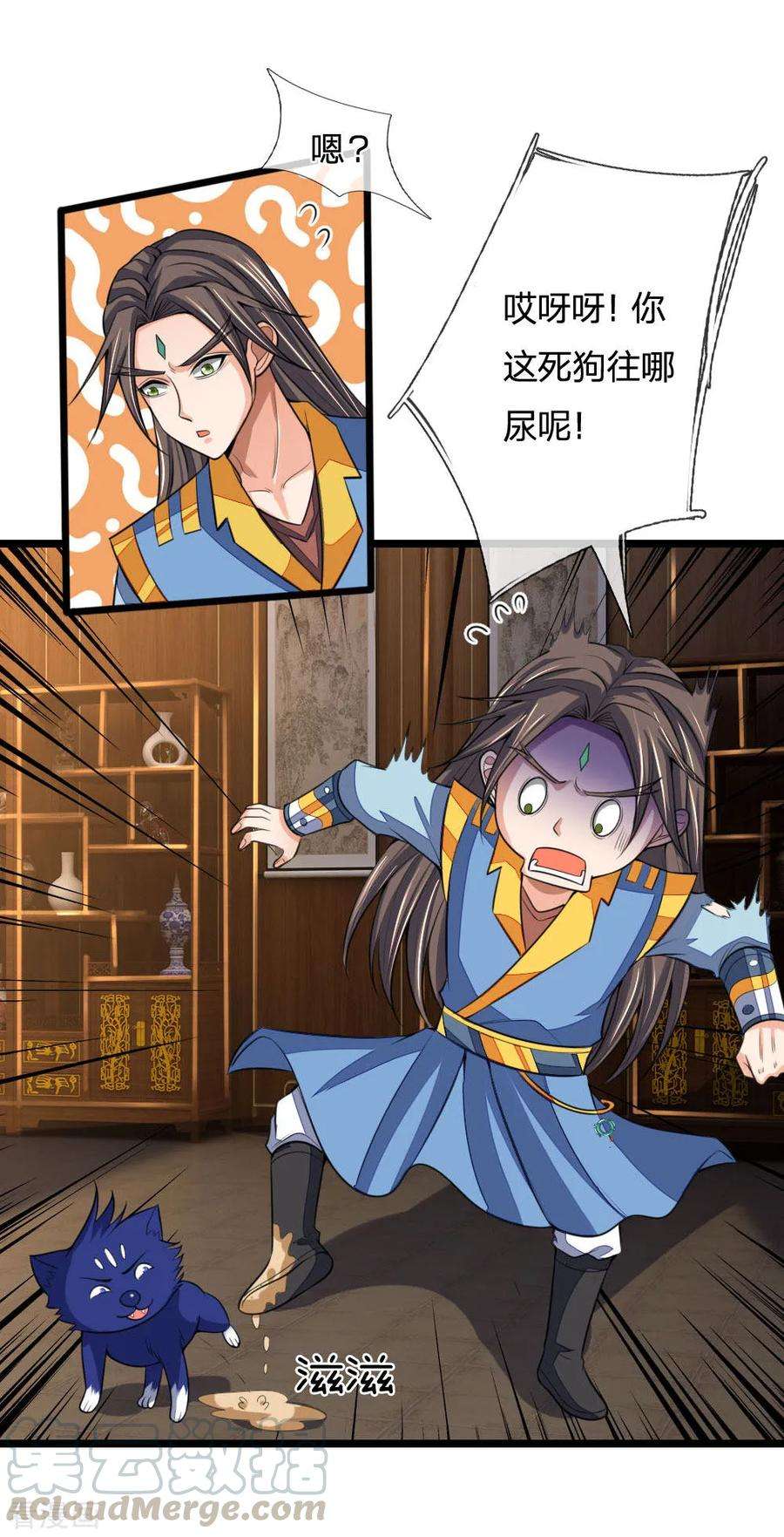 神武天尊222话 狗仗人势，羞辱反派