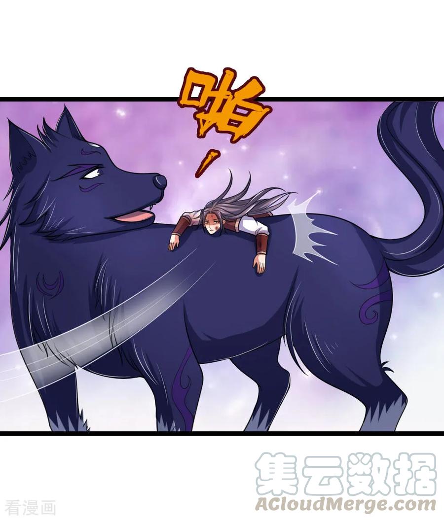 神武天尊222话 狗仗人势，羞辱反派