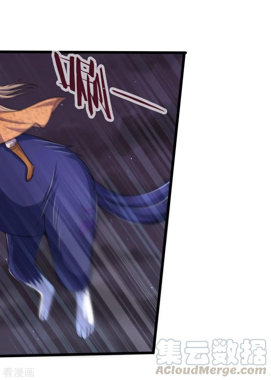 神武天尊222话 狗仗人势，羞辱反派