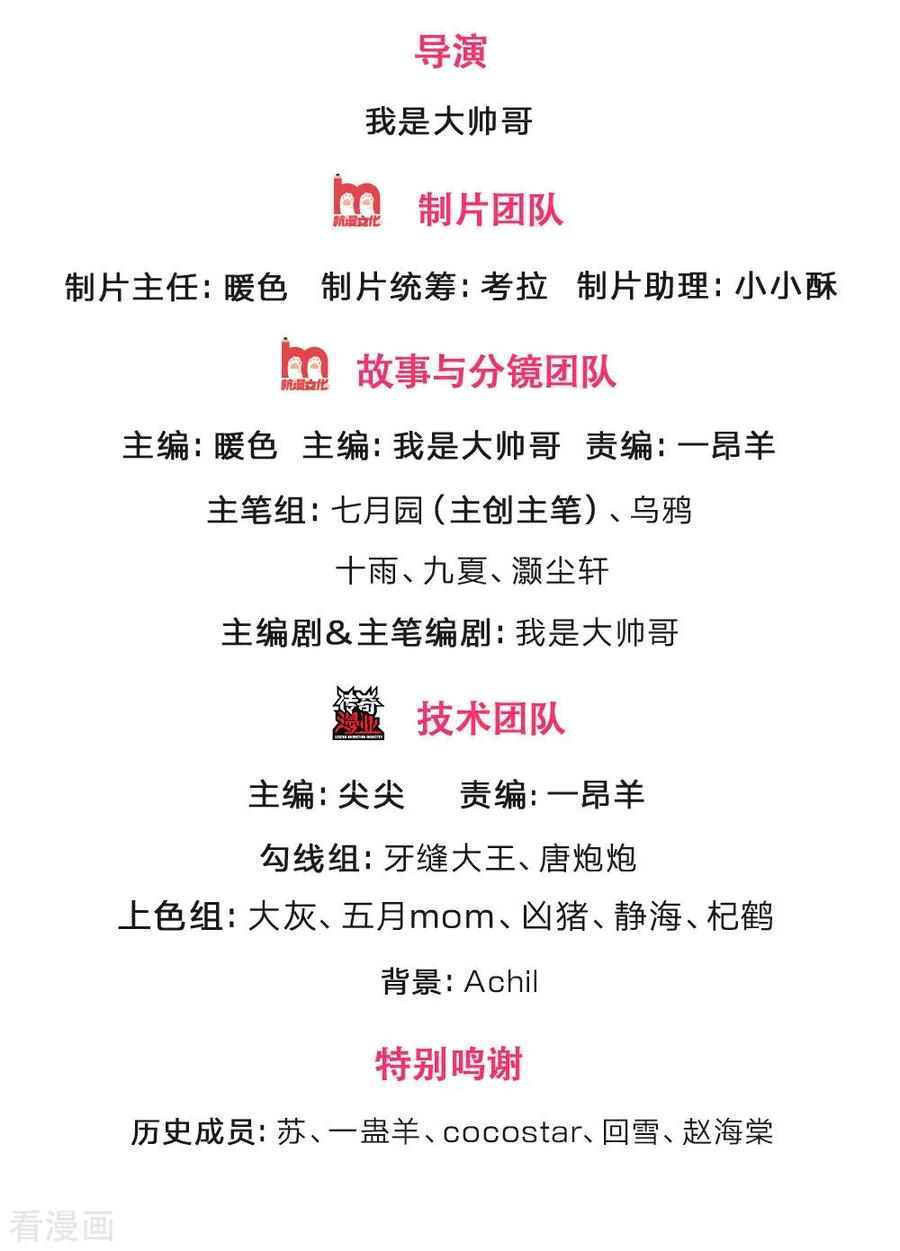神武天尊223话 杀神佛陀，神通非凡