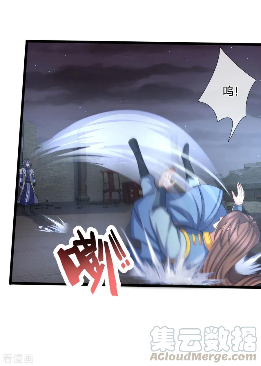 神武天尊223话 杀神佛陀，神通非凡