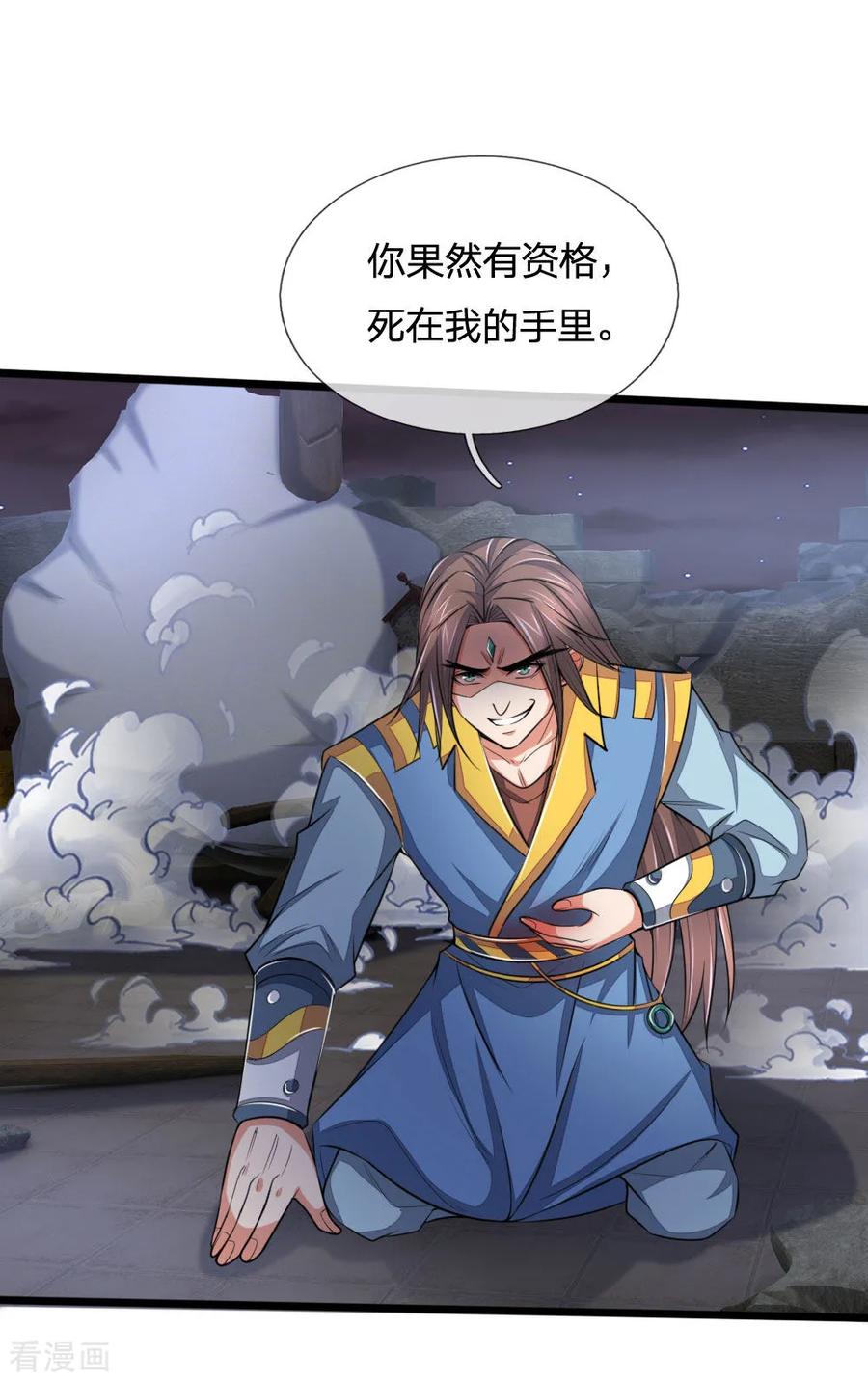 神武天尊223话 杀神佛陀，神通非凡