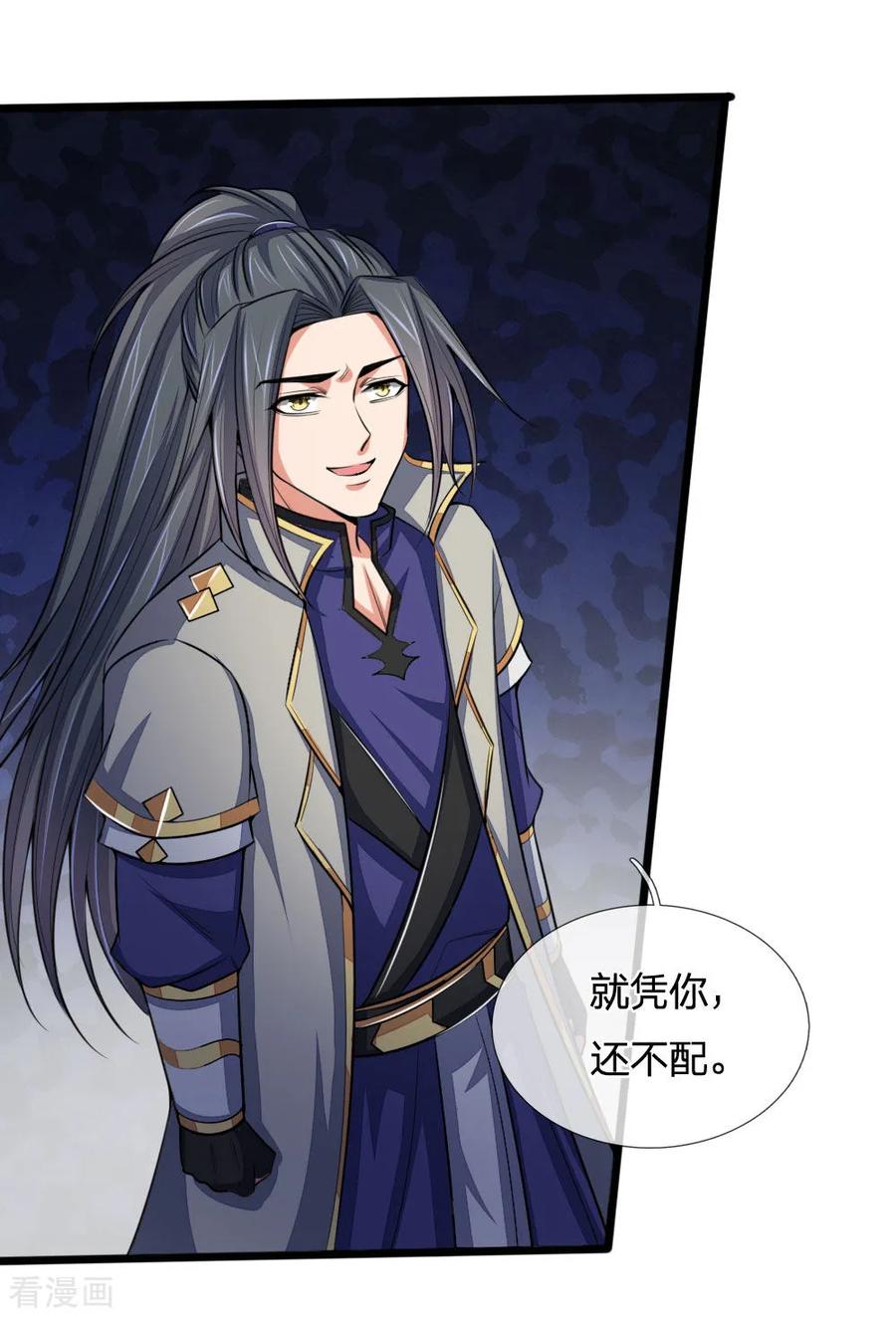 神武天尊223话 杀神佛陀，神通非凡