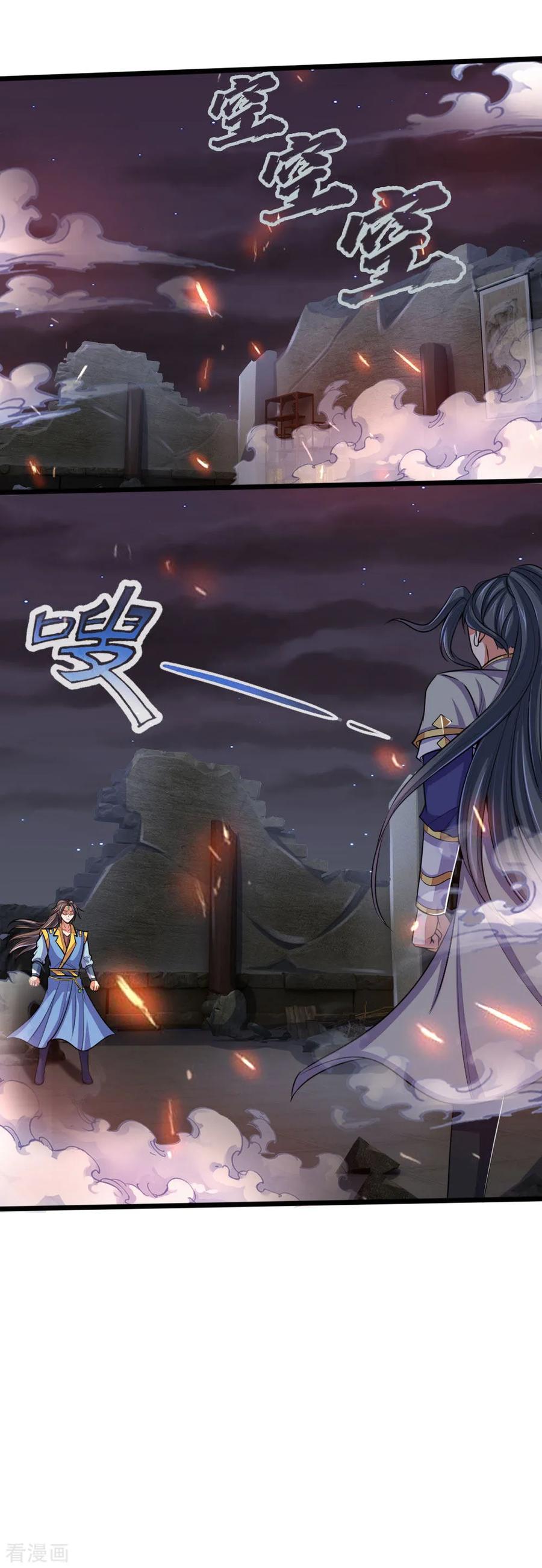 神武天尊223话 杀神佛陀，神通非凡