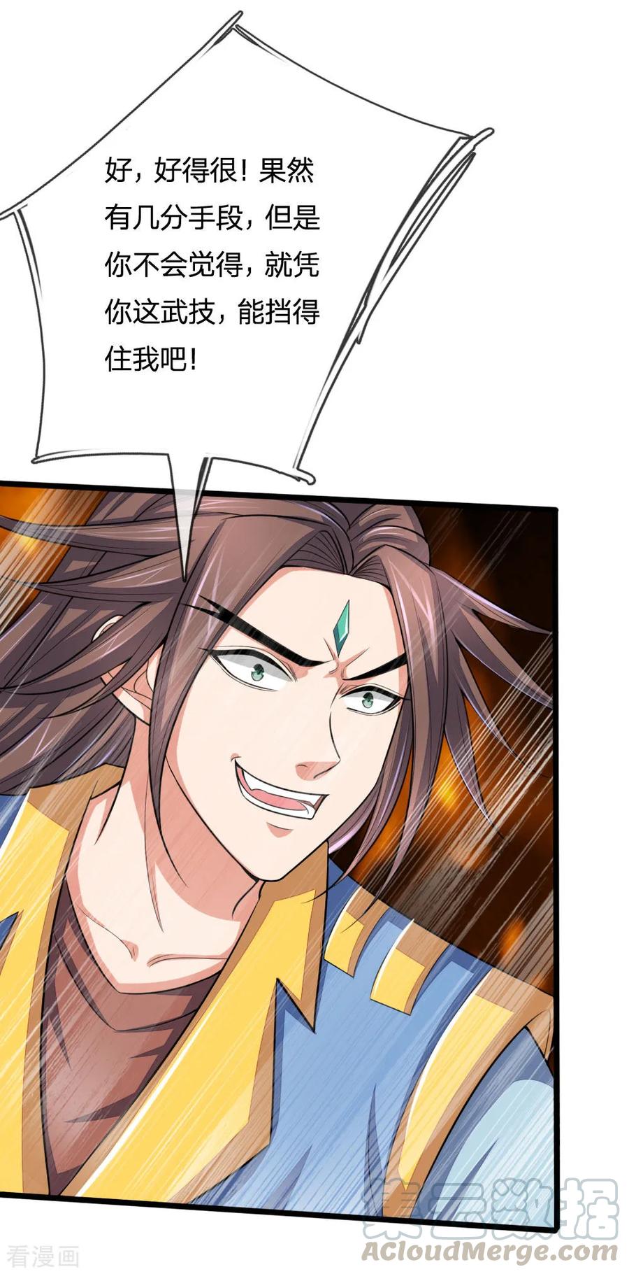 神武天尊223话 杀神佛陀，神通非凡