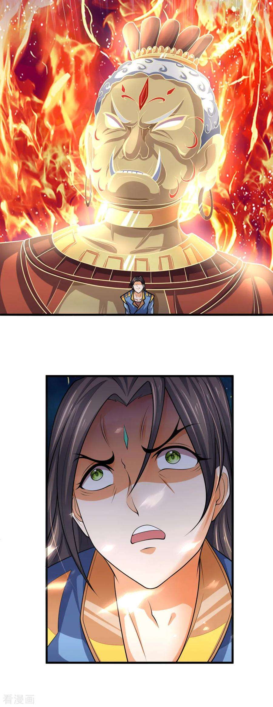 神武天尊224话 谈笑之间，灰飞烟灭