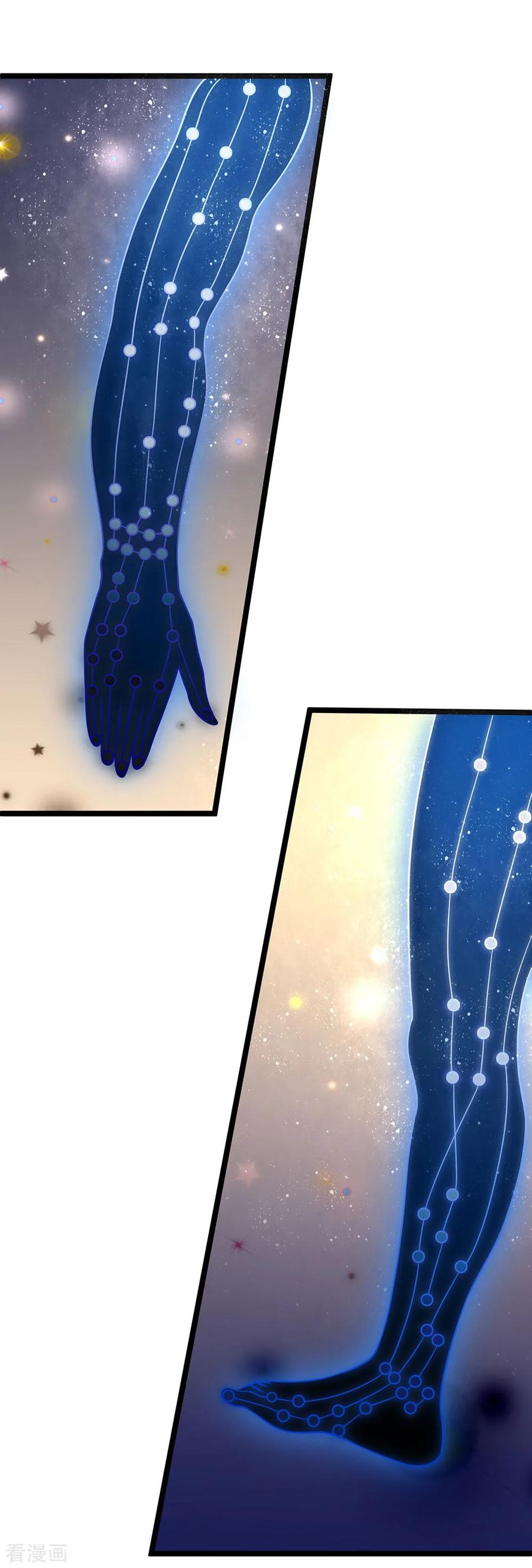 神武天尊225话 血气重生，再杀一次