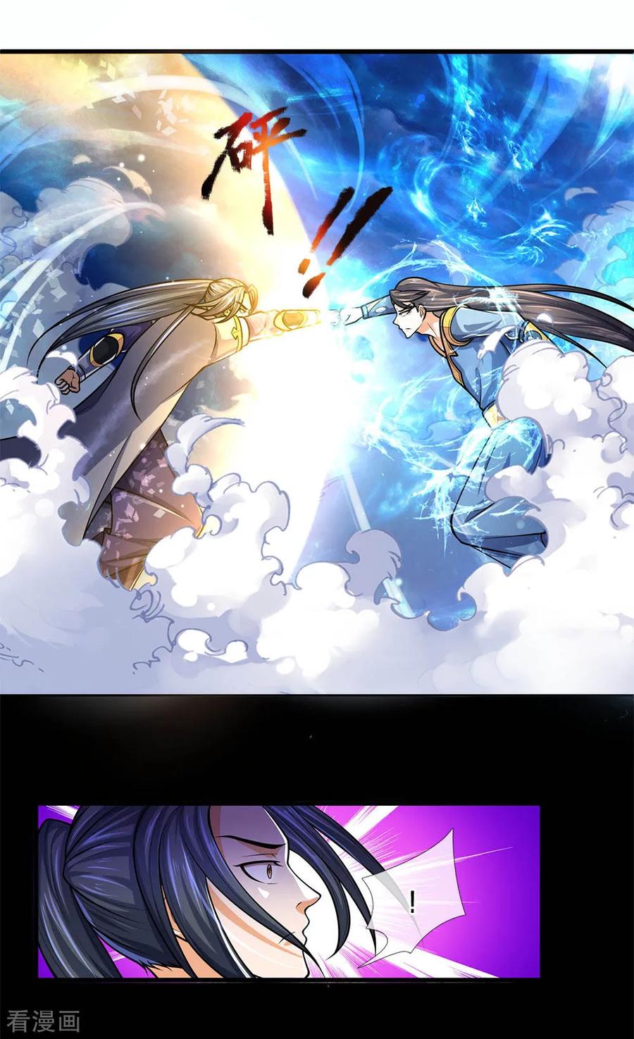 神武天尊226话 入神七重，年轻翘楚
