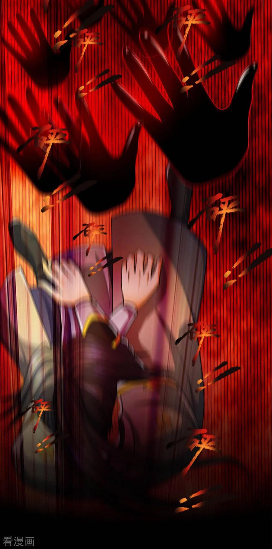 神武天尊226话 入神七重，年轻翘楚