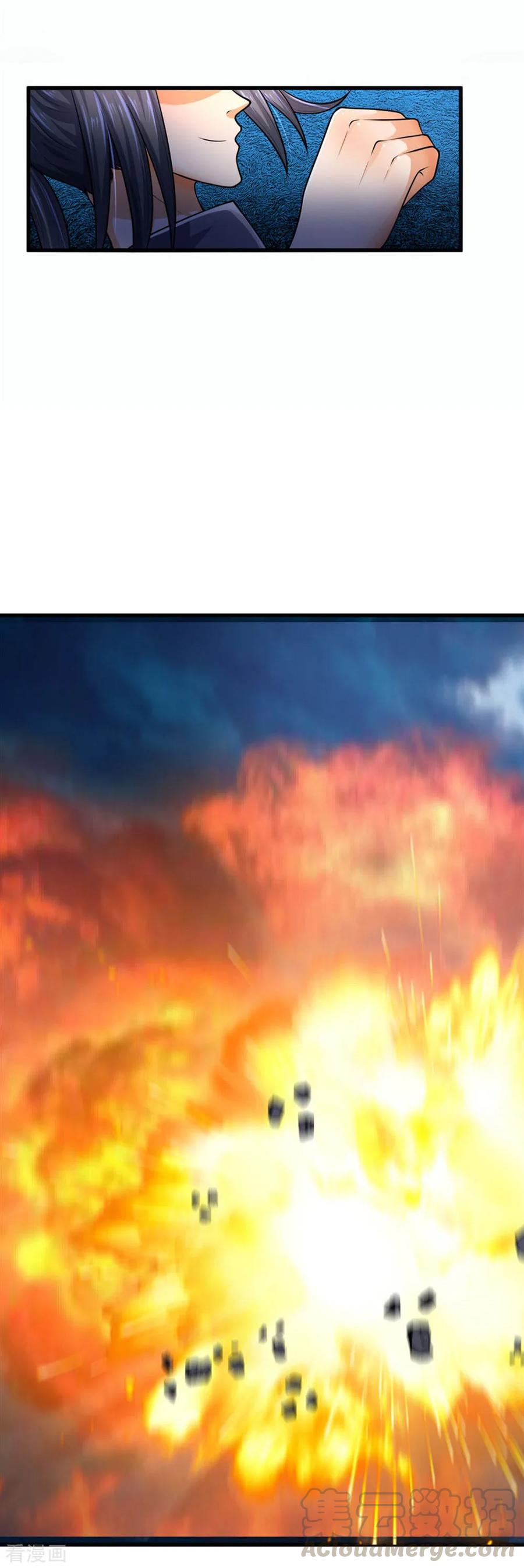 神武天尊227话 太古战意，伴生武技