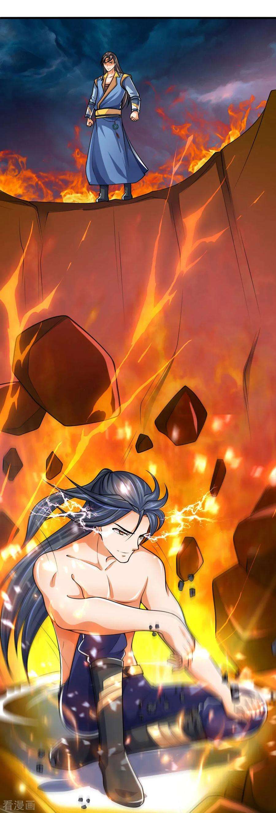 神武天尊227话 太古战意，伴生武技