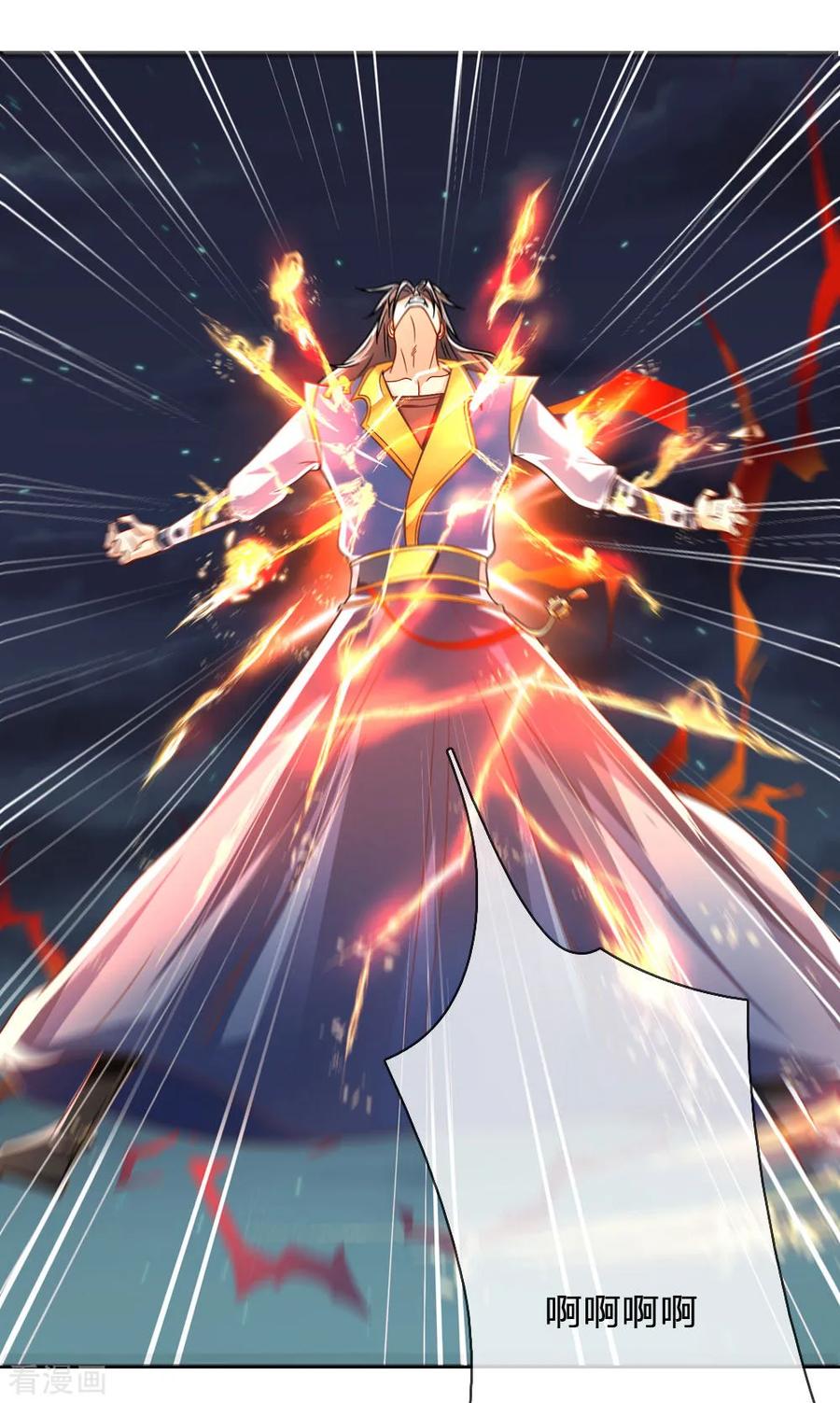 神武天尊228话 逃脱无门，心有不甘