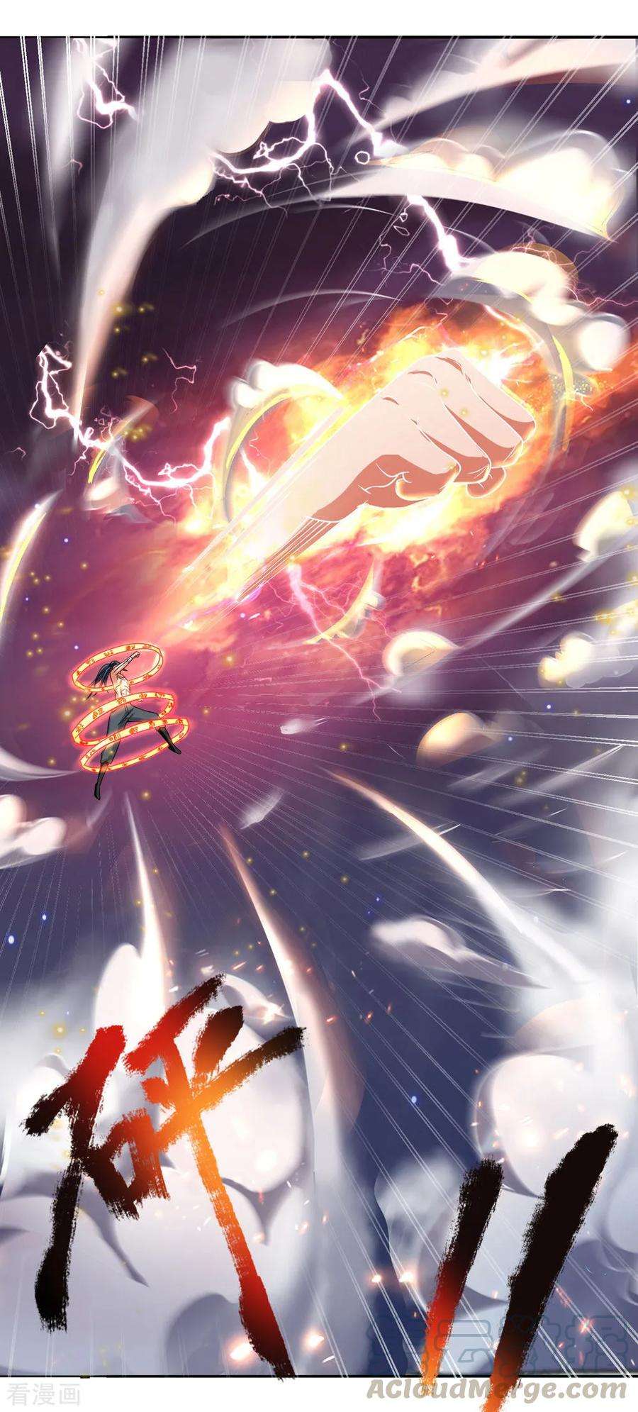 神武天尊228话 逃脱无门，心有不甘