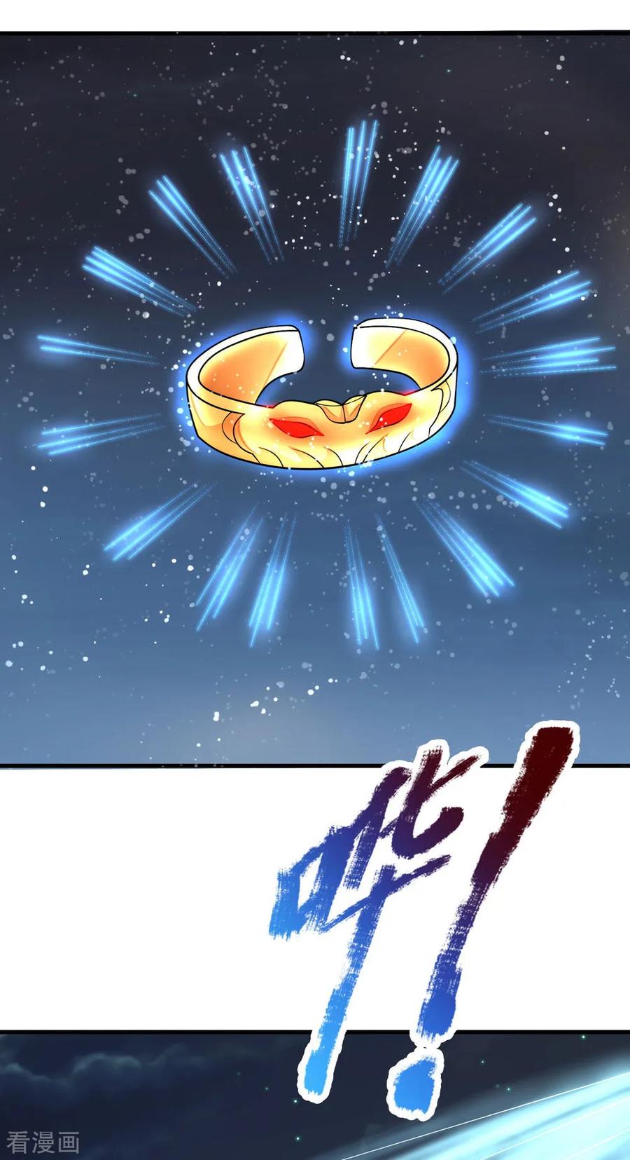 神武天尊229话 丧尽天良，禽兽不如