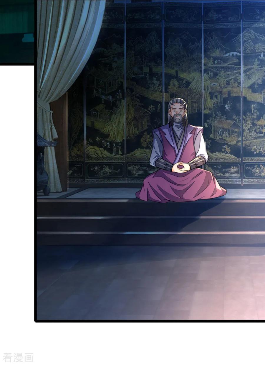 神武天尊230话 密室惊魂，傀儡无数