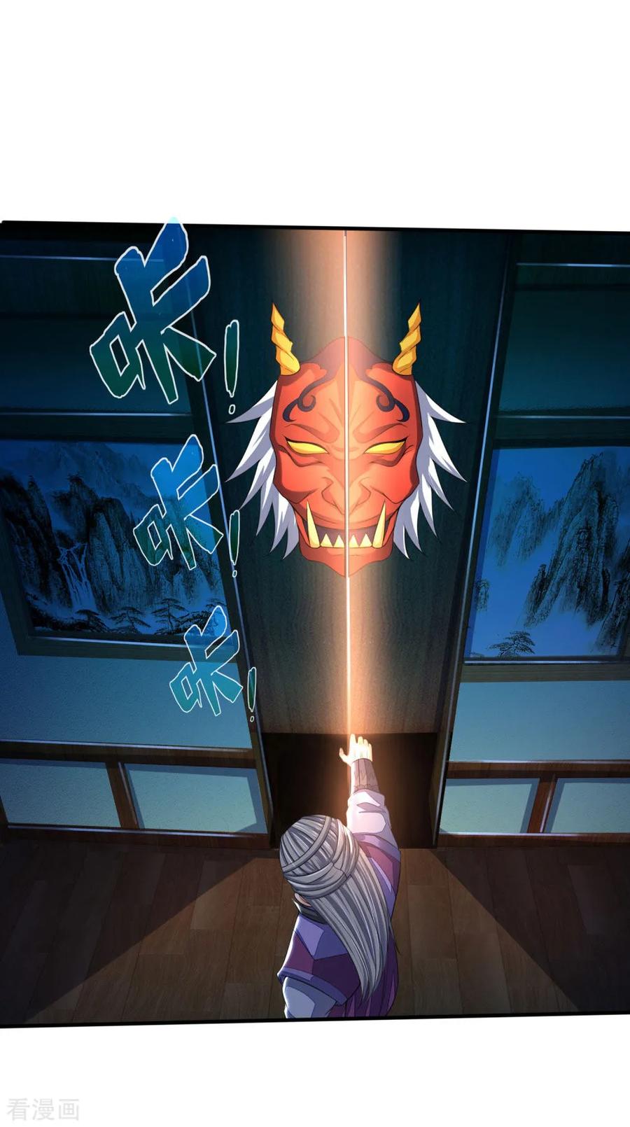 神武天尊230话 密室惊魂，傀儡无数