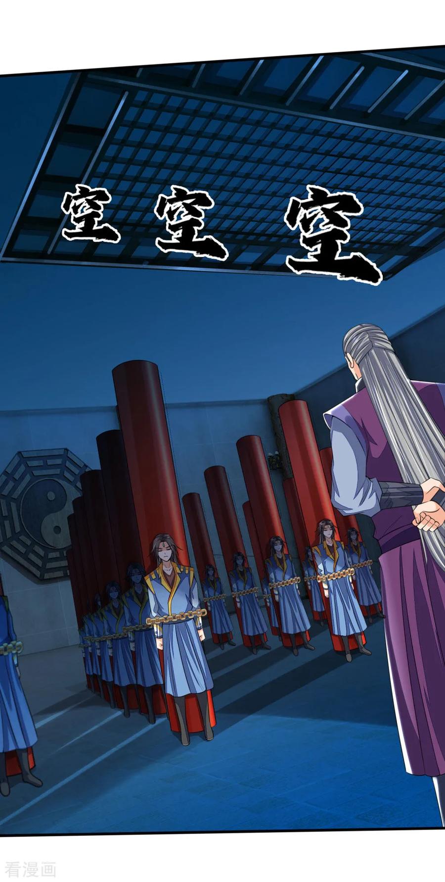 神武天尊230话 密室惊魂，傀儡无数