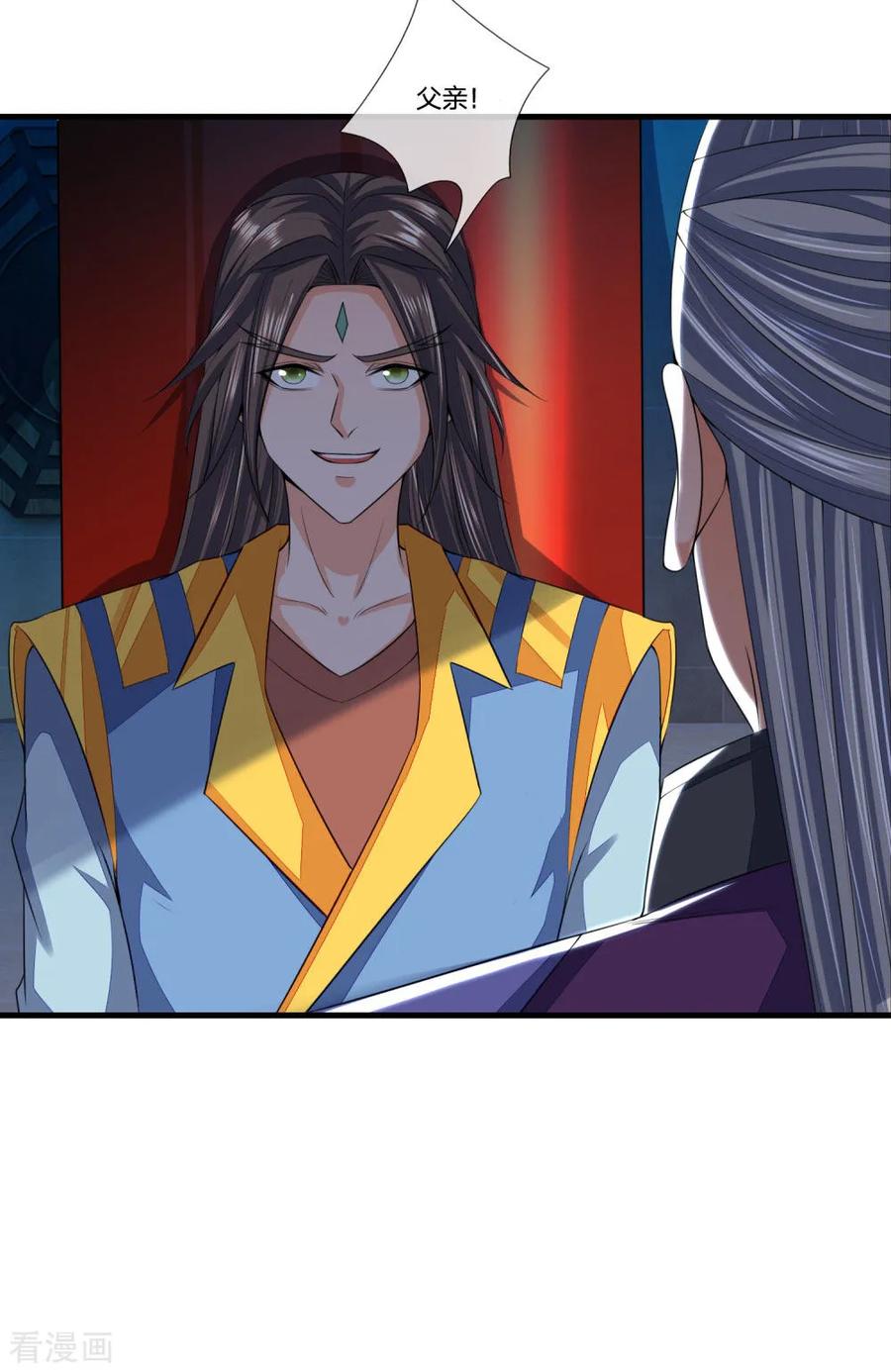 神武天尊230话 密室惊魂，傀儡无数