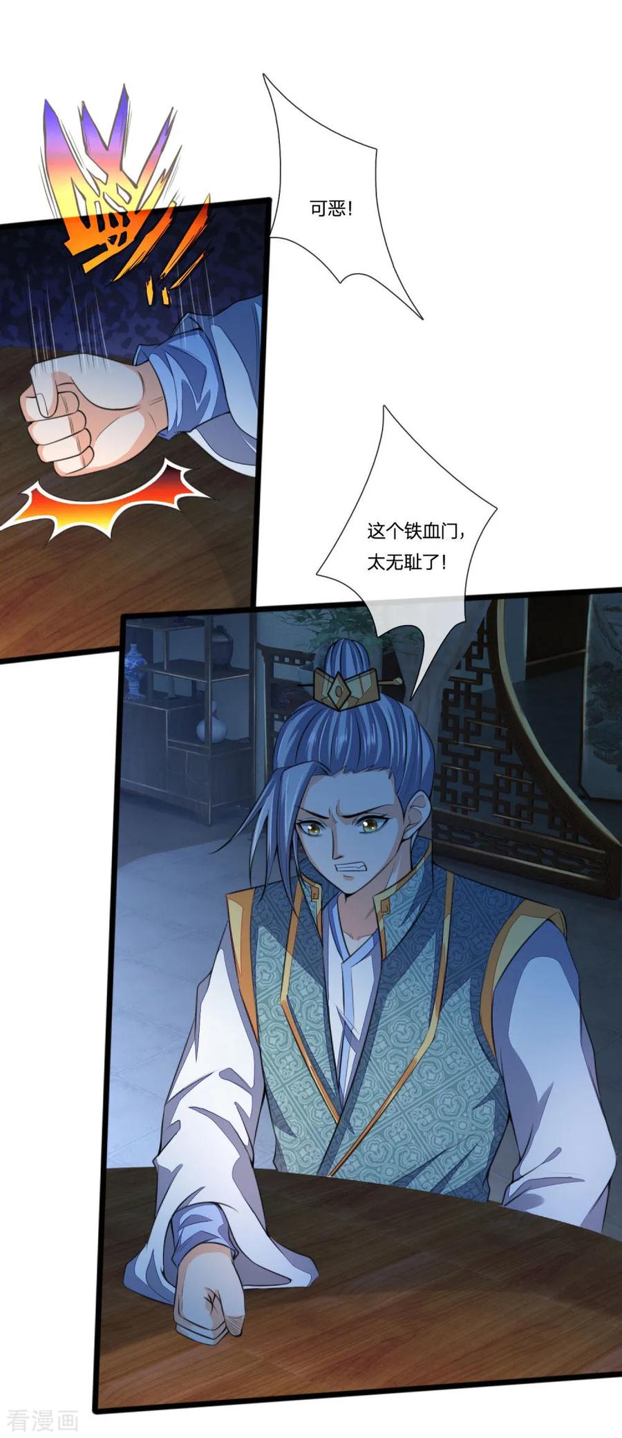 神武天尊230话 密室惊魂，傀儡无数