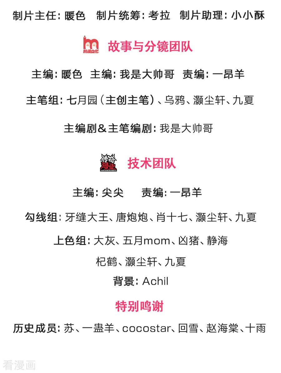 神武天尊231话 专心修炼，不得分神