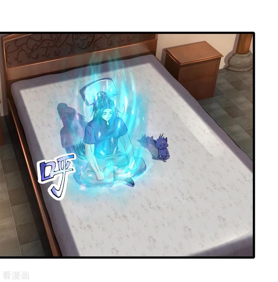神武天尊237话 刚正之气，赤子之心