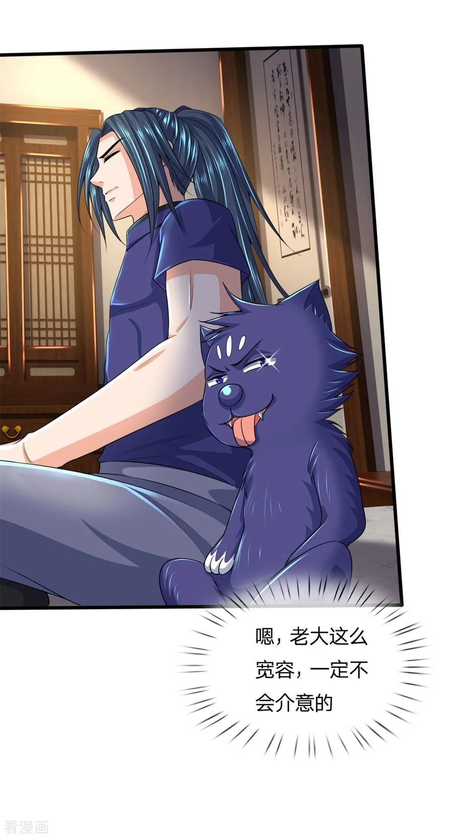神武天尊237话 刚正之气，赤子之心