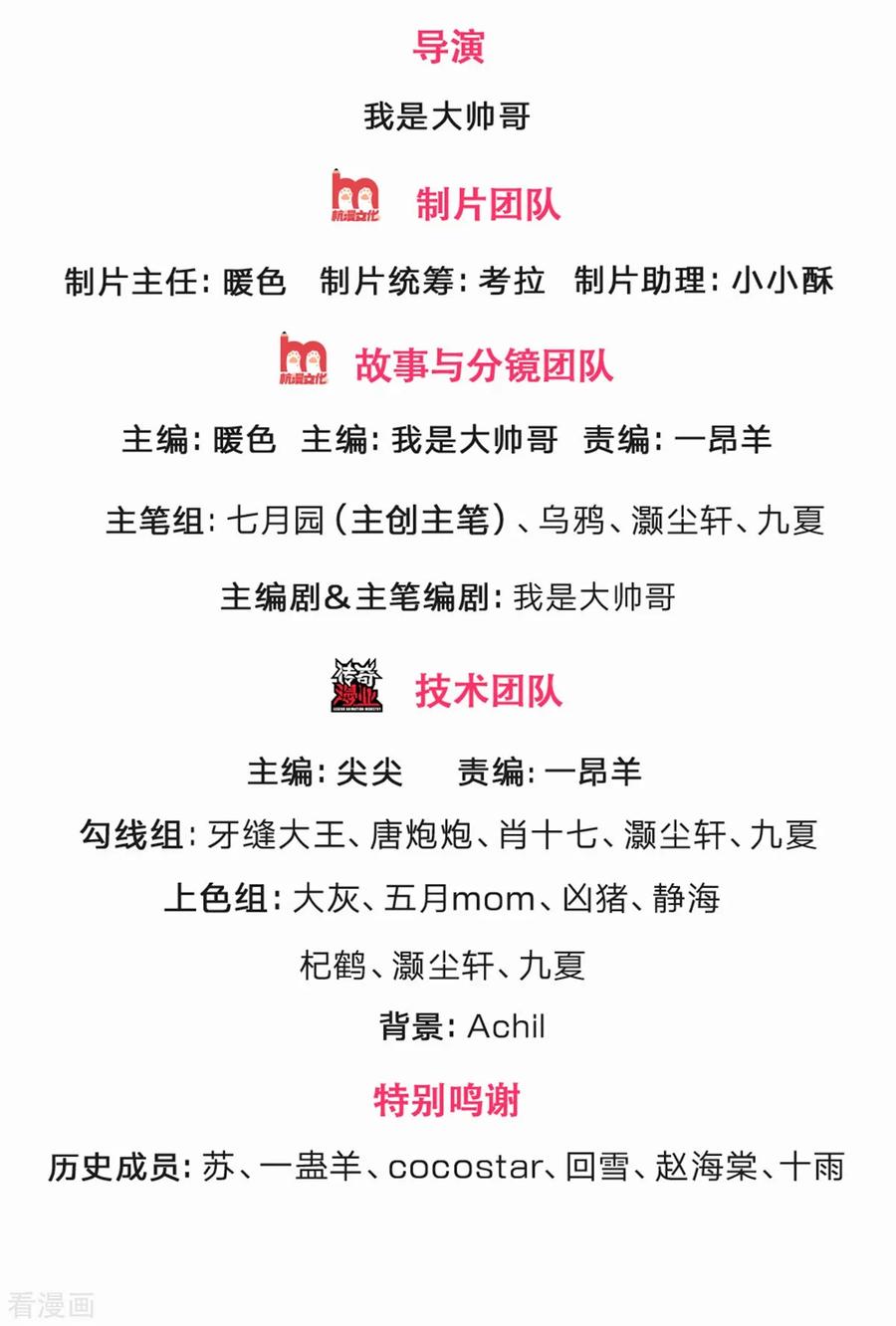 神武天尊240话 一点蛊毒，手到擒来