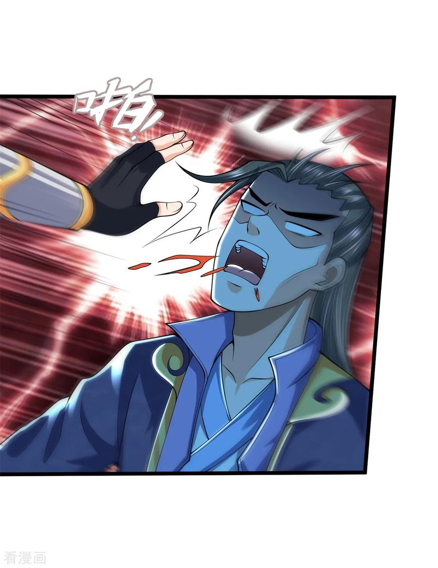 神武天尊240话 一点蛊毒，手到擒来