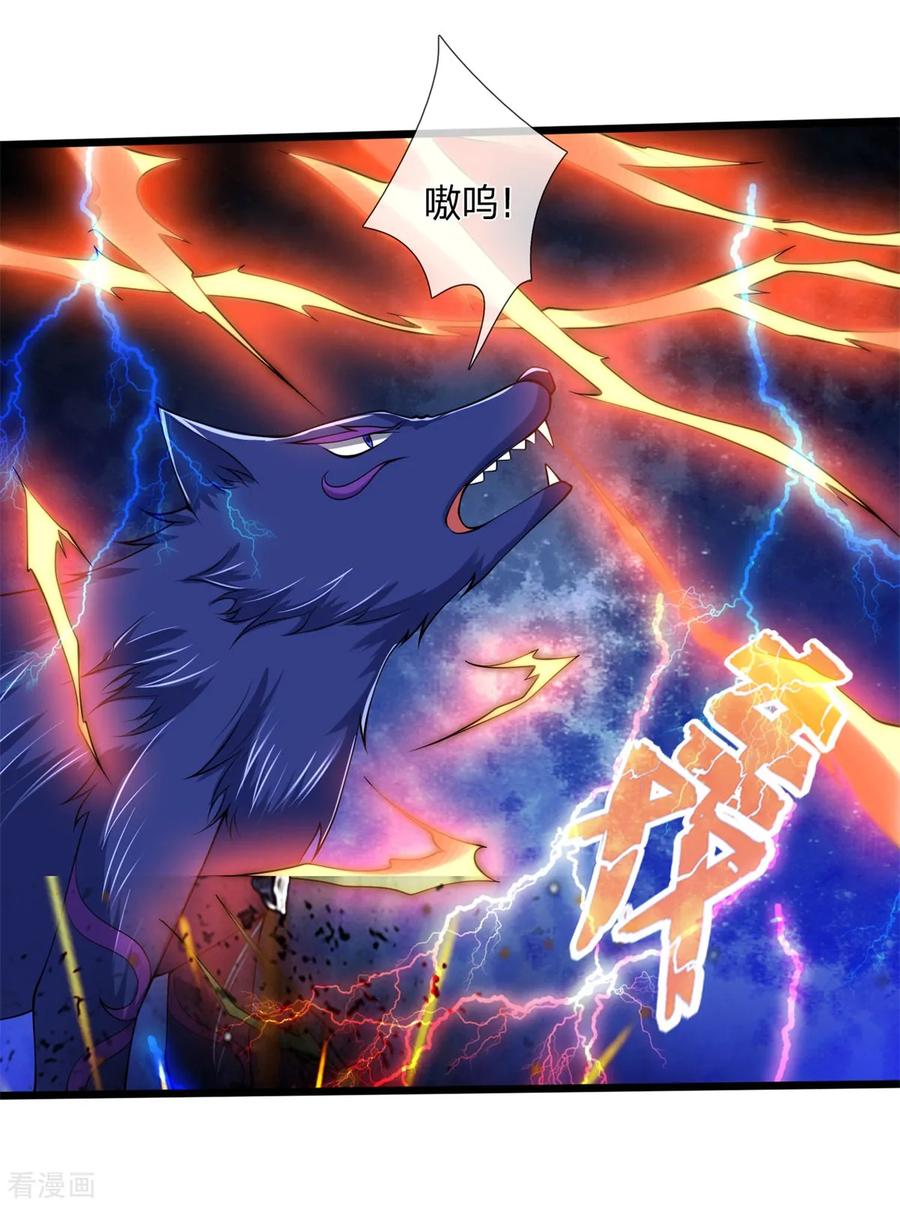 神武天尊240话 一点蛊毒，手到擒来