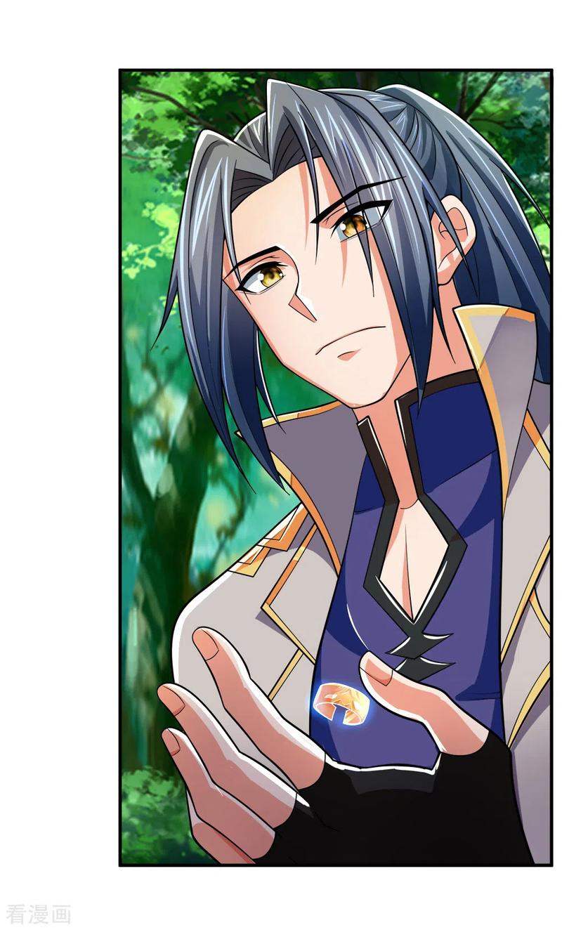 神武天尊241话 堂堂正正，无话可说