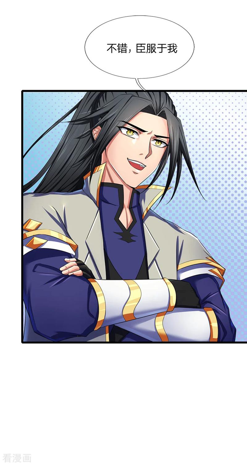 神武天尊241话 堂堂正正，无话可说