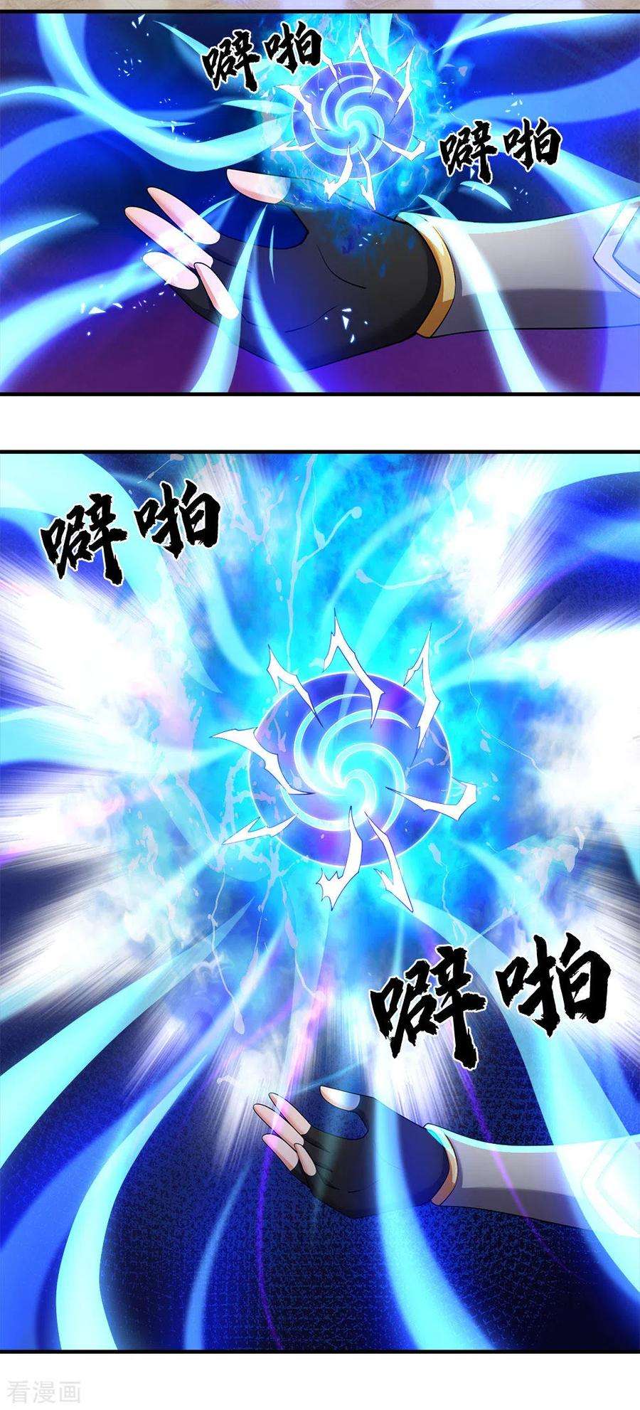 神武天尊242话 隐匿时空，杀人无形