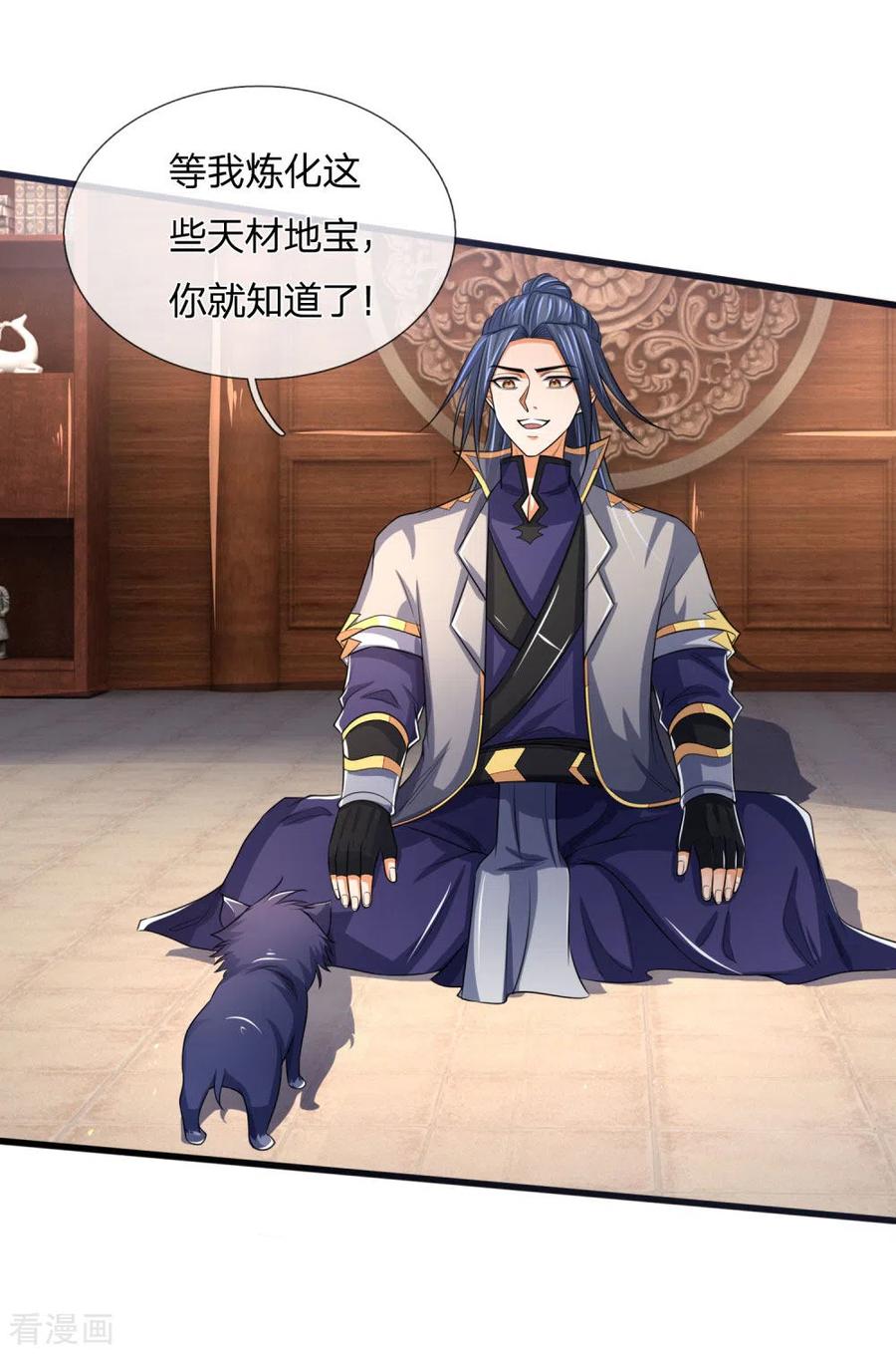 神武天尊243话 天资聪颖，模仿出众