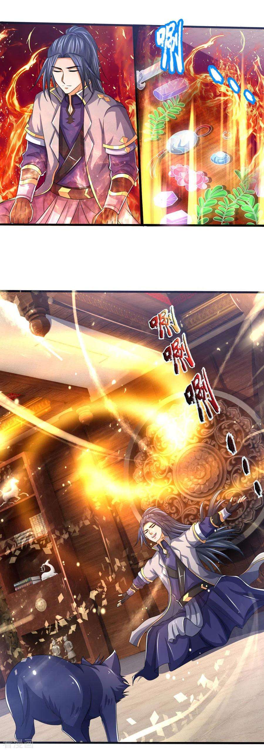 神武天尊243话 天资聪颖，模仿出众
