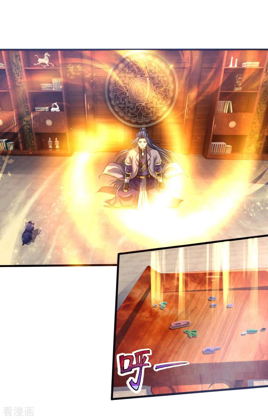神武天尊243话 天资聪颖，模仿出众